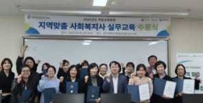 공주시, 여성새로일하기센터 직업교육훈련 수료식 개최