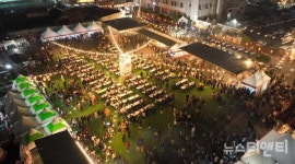 홍성 바비큐페스티벌 첫날 12만명 돌파