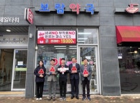 세종시 보람동 보람약국에 착한가게 16호 현판 전달
