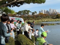 서산초등학교, 서산호수공원에 토종 물고기 2,000마리 방생