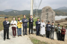 괴산군, 청천면 농바우 취약지역생활여건개조사업 준공식 개최