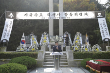 예산군, 제44회 자유수호 희생자 합동위령제 개최