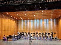 충북교육청 교육사랑합창단, 제20회 정기연주회 개최