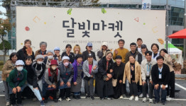 청양군, 마지막 '달빛마켓'은 사회적경제와 함께!