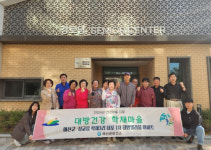예산군보건소, 2개 마을에 건강마을 인증 현판 부착
