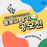 대전 서구 청년활동공간 청춘스럽, 청년도전지원사업 후기 공모