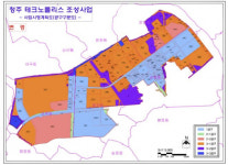 청주시, 청주테크노폴리스 면적의 90% 조성 완료