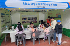 익산시 노인 1998명 대상 전문 교육 진행