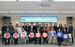 영동군, 가족복지분야 찾아가는 통통군수실 개최