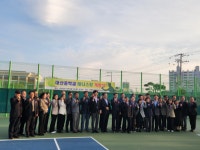 대산중학교, 테니스장 개장식 개최