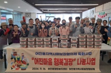 세종시 어진동지역사회보장협의체, 1인 가구 김치담그기 체험 진행