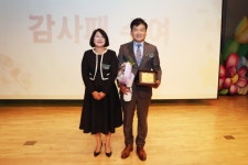 김동수 유성구의회 의장, 대전어린이집연합회 유성구지회 감사패 수상