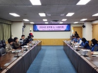 대전 중구, 공무원노동조합과 노사협의회 개최… 53개 안건 합의