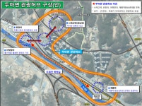 이용권 계룡시의원, 두마면을 중심으로 한 새로운 관광 테마를 제안