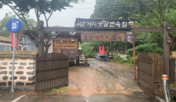 천안삼거리 전통주막 전통의 멋과 미 살린 명소로 새단장