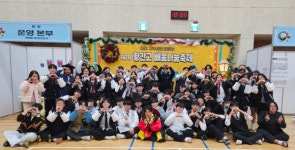 황간고등학교, 제7회 지역사회와 함께하는 배움나눔축제 성황리 개최
