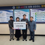 대산고등학교, LG화학 대산공장과 학교발전기금 전달식 개최