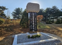청양군 장학사업 선구자, 서병훈 선생 공덕비 제막식 개최