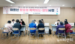 김제시 약사회, 여러가지 약 복용 노인 대상 복약 상담