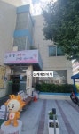 대전 동구, 가양1동 행정복지센터 시설개선 사업 추진
