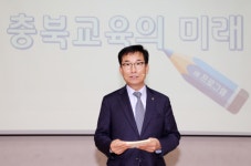 윤건영 충북교육감, 증평초등학교에서 2024. 교육감과의 대화, 국제 바칼로레아(IB) 개최