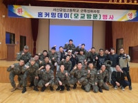 서산공업고등학교, 2024년 군(軍) 특성화 과정 졸업생 모교 방문 행사 개최