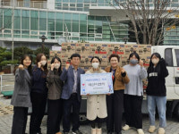 ㈜대산이엔지, 아산시 탕정면에 취약계층 지원 후원물품 전달