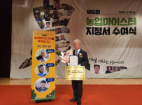 충남 최초 블루베리 농업마이스터 탄생…현상대 아산베리팜 대표 선정