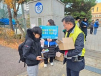 서산교육지원청, 2024년 지역합동 학교폭력예방 캠페인 마무리