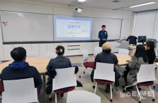 익산경찰서, 학부모 대상 청소년 사이버도박 예방교육