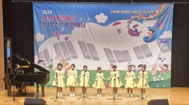 서산교육지원청, 2024 서산 바른마음 동요부르기 한마당 성황리 개최