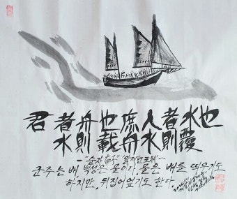 [김래호 작가의 글자그림 이야기] 2024년 겨울! 비상계엄 탄핵정국
