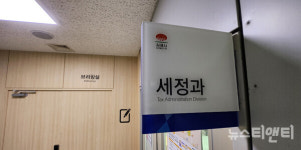 김제시, 2분기 자동차세 부과... 2만 40건