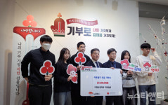 지평선중학교, 이웃돕기 성금 김제시에 전달
