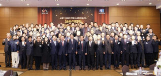 서산시, 2024년 기업인 송년의 밤 성료
