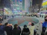민주당 논산·계룡·금산 지역위원회, 국헌문란 내란수괴 윤석열 탄핵 촉구 촛불문화제 성황리 마무리