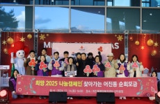 세종시 어진동 지역사회보장협의체, 어진한마음 모금캠페인 진행