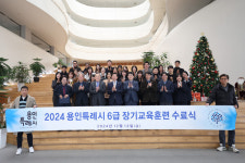 명지대학교, 2024 용인특례시 6급 장기교육훈련 수료식 개최