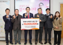 서산 서청환경산업㈜·오산환경㈜, 이웃돕기 성금 1천만 원 기탁