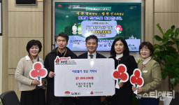 김제시 약사협회, 이웃돕기 성금 기탁