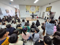 국원초등학교, 2024 학교 예술교육 공모전의 학교-지역 연계 예술교육과정 운영 우수사례 분야 최우수상 수상