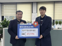 농업회사법인(주)영풍1캠퍼스 미가 | ㈜미가온농업회사법인, 연말 맞아 태안군에 돈가스 100박스 기탁