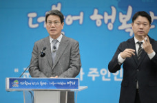 청양군, 전국 최초 경로당 무상급식 추진
