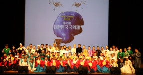 사단법인 한국국악협회, 제43회 대한민국국악제 개최