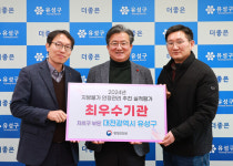 대전 유성구, 지방물가 안전관리 '최우수'