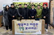 김진오 대전시의원, 사회복지시설 위문...이웃사랑 실천