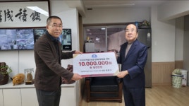 ㈜광축 및 미래식품㈜, 서산장학재단에 우리지역을 빛낼 인재 장학금 1,000만원 기탁