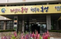 홍성여성새로일하기센터, 여성 취·창업 원스톱 지원 풍성