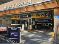 공주시, 자동 요금 감면까지 더 똑똑해진 스마트주차장