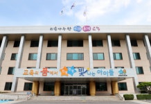 충북교육청, 고령신씨 충북종약회와 간담회 진행...신홍식 선생 흉상 재설치 논의